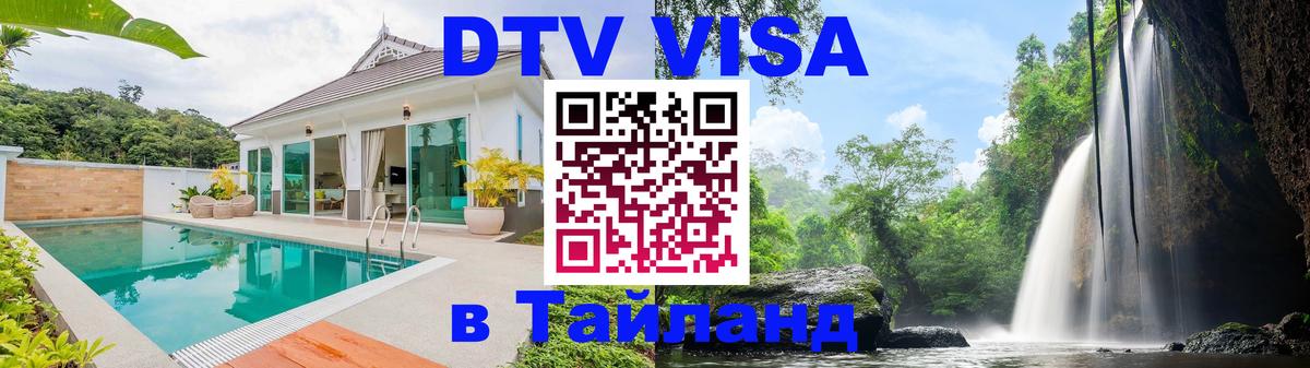 Оформление DTV визы под ключ: стоимость и тарифы, только загранпаспорт - Афины 